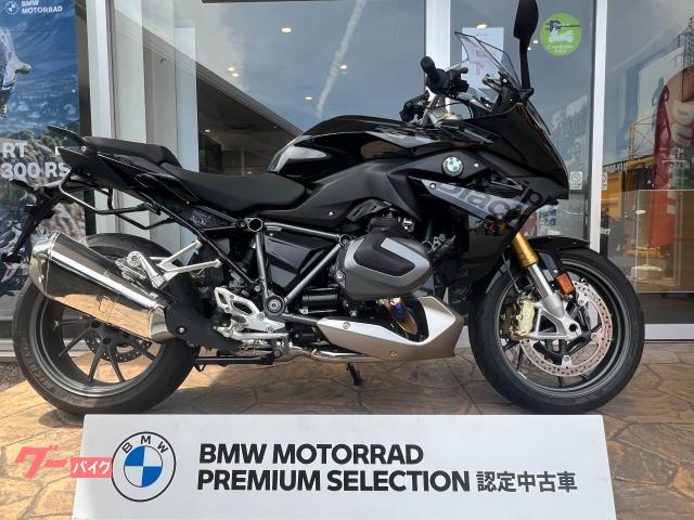 Ｒ１２５０ＲＳ　認定中古車　２０２４年式　ＥＴＣ　ＧＣ　クルーズコントロール