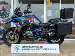ＢＭＷ　Ｒ１２５０ＧＳ　スタイルラリー（認定中古車）　／ＥＴＣ／パニアケース／トップケース