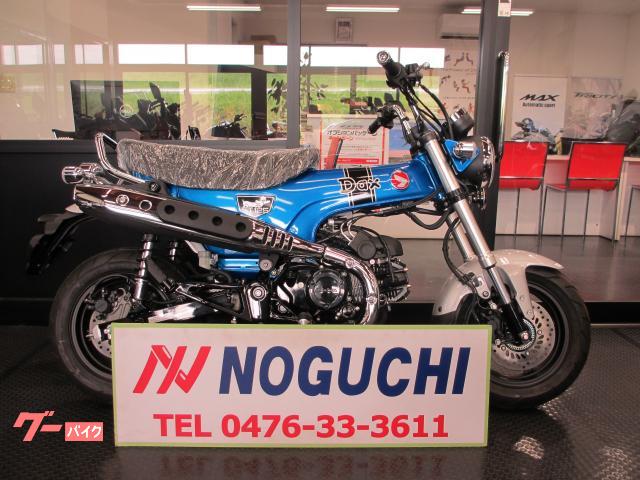 ダックス１２５