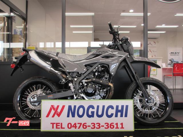 ＫＬＸ２３０ＳＭ