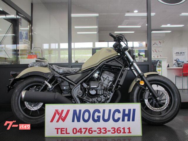 レブル２５０　Ｅ−Ｃｌｕｔｃｈ