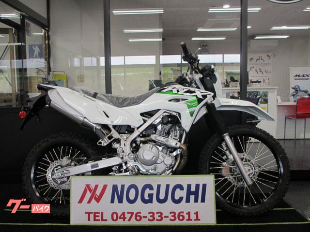 ＫＬＸ２３０　Ｓ