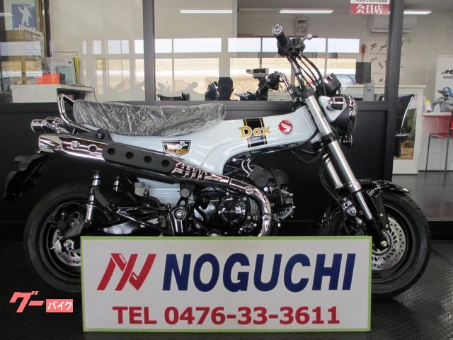 ダックス１２５