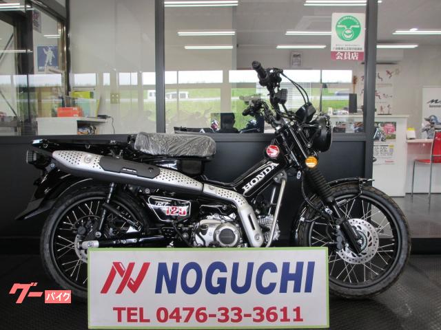 CT125ハンターカブ