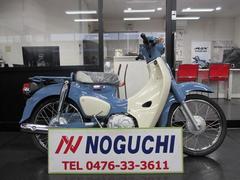 ホンダ　スーパーカブ５０ファイナルエディション