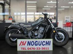 ホンダ　レブル２５０　２０２５年モデル