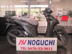 ホンダ　Ｄｉｏ１１０・ベーシック
