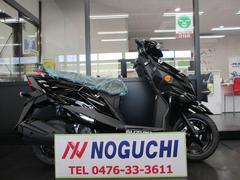 スズキ　アヴェニス１２５