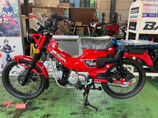 ＣＴ１２５ハンターカブ