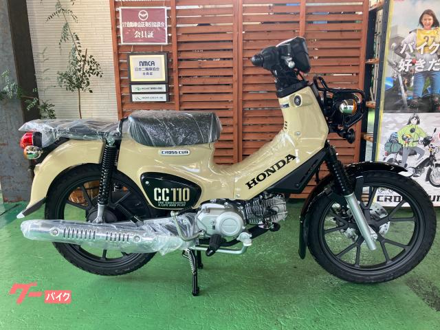 クロスカブ110