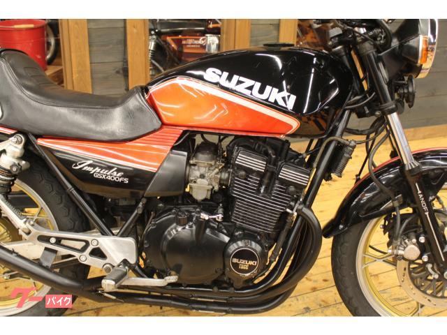 車両情報 スズキ Gsx400fsインパルス Auto Supply 中古バイク 新車バイク探しはバイクブロス