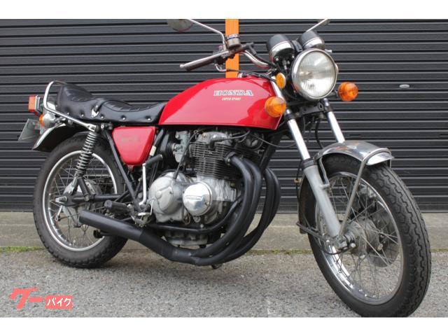 FRPフェンダー cb400f Webike | BRC ビーアールシー FRPリアフェンダー CB400F(1042) | リア