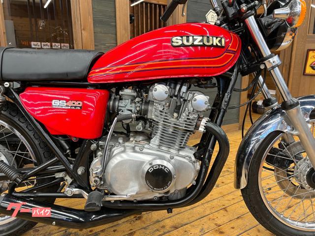 車両情報:スズキ GS400 | Auto Supply | 中古バイク・新車バイク探しはバイクブロス