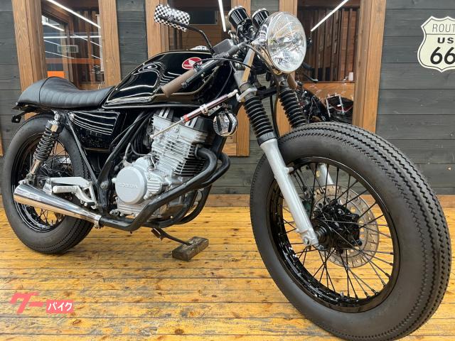 HONDA GB250 クラブマン250 車体 わりない カスタム❗️全国配送