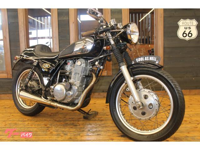 SR400 1JR型 1994年モデル CRキャブ カフェレーサースタイル セパハン スパトラ フルカスタム車