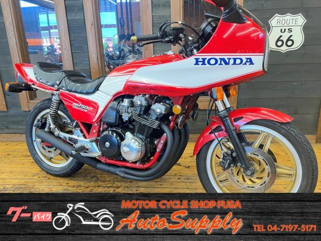 ホンダ CB750Fボルドール2 昭和57年2月 国内物 MRS