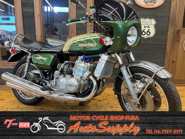 スズキ GT750 カスタムペイント ロックハートタイプビキニカウル
