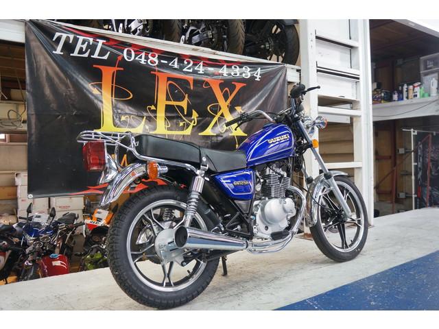 車両情報:スズキ GN125H | LEX（レックス） | 中古バイク・新車バイク 