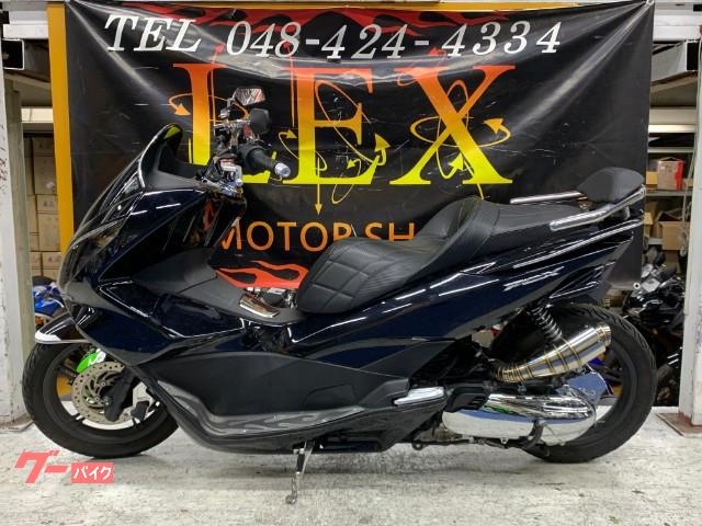 車両情報 ホンダ Pcx Lex レックス 中古バイク 新車バイク探しはバイクブロス