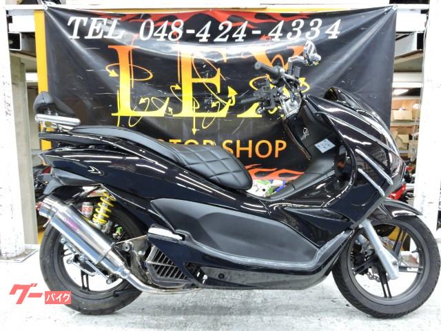 車両情報 ホンダ Pcx Lex レックス 中古バイク 新車バイク探しはバイクブロス