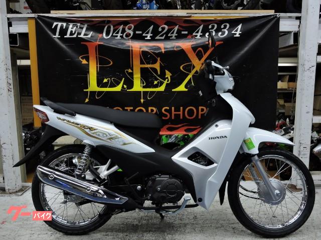 ホンダ ｗａｖｅアルファ１１０ 新車 ホワイト キャブレーター 埼玉県 ｌｅｘ レックス b の中古バイク 新車バイク Goo バイク情報