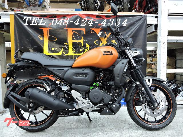 ヤマハ Fz－x 新車 オレンジ ネオレトロ 埼玉県 Lex（レックス） [8502995b30211015002]の中古バイク・新車バイク