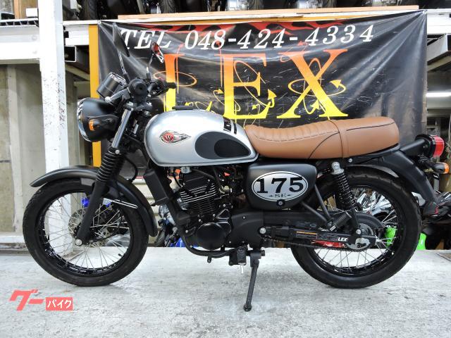 Kawasaki カワサキ w175 新古車 ワンオーナー