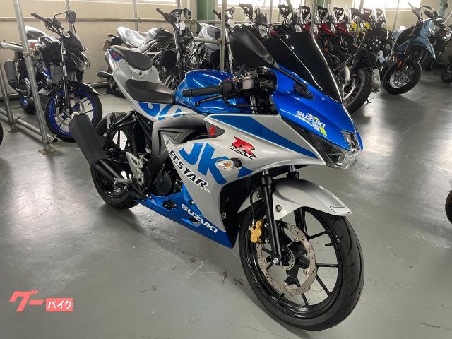 ＧＳＸ−Ｒ１２５　アニバーサリーモデル　初年度２０２１年　フェンダーレス