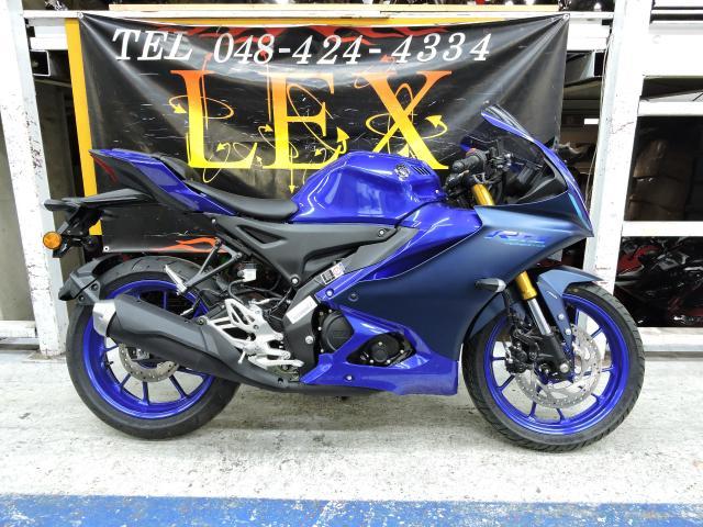 ヤマハ YZF-R15 極上美車 実働中古車 低走行 バッテリーフル充電済み 