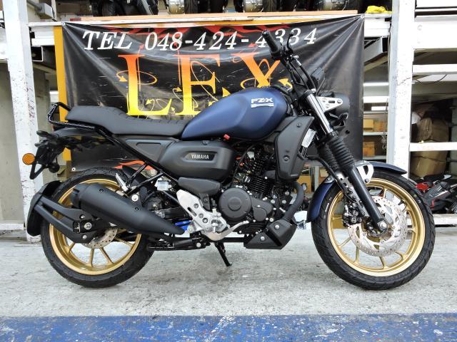 ヤマハ FZ－X 最新モデル トラクションコントロール マットブルー