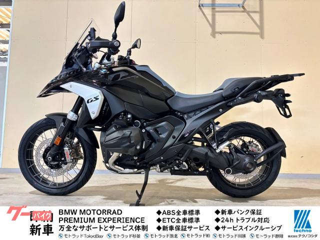 Ｒ１３００ＧＳ　オートマ　シートヒーター　グリップヒーター　クルコン電動シールド
