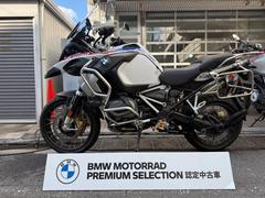 ＢＭＷ　Ｒ１２５０ＧＳ　Ａｄｖｅｎｔｕｒｅ