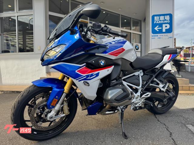 Ｒ１２５０ＲＳ　スポーツマフラー　リアフェンダー　シリンダーヘッドカバー　２３年式
