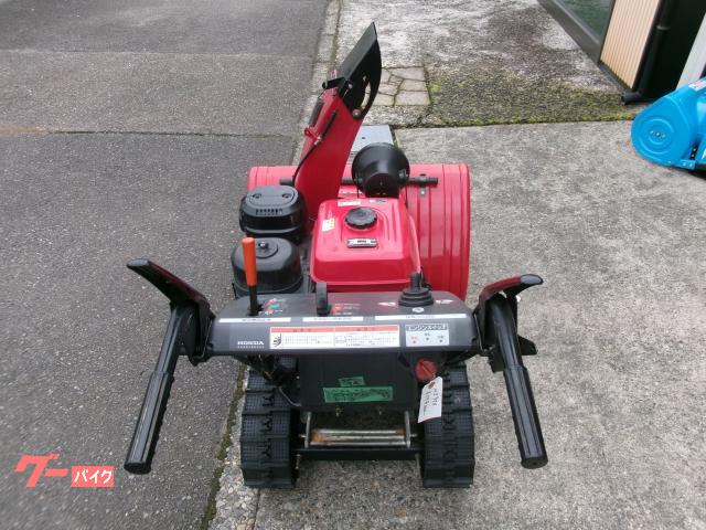 除雪機 除雪機 ホンダ HS970｜有限会社土田商会｜新車・中古