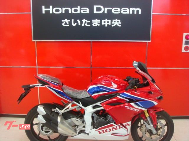 ホンダ ｃｂｒ２５０ｒｒ ホンダドリームさいたま中央 新車 中古バイクなら グーバイク