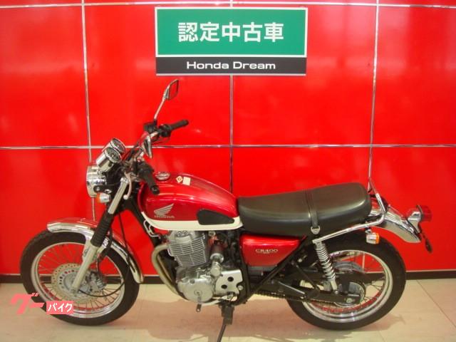 ホンダ ｃｂ４００ｓｓ 埼玉県 ホンダドリームさいたま中央 b の中古バイク 新車バイク Goo バイク情報