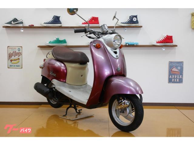 車両情報:ヤマハ ビーノ | 横浜スライダーサイクルズ | 中古バイク・新車バイク探しはバイクブロス