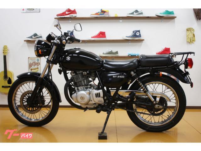 スズキ ＳＴ２５０ ノーマル リアキャリア付き 純正ブラックカラー｜横浜スライダーサイクルズ｜新車・中古バイクなら【グーバイク】