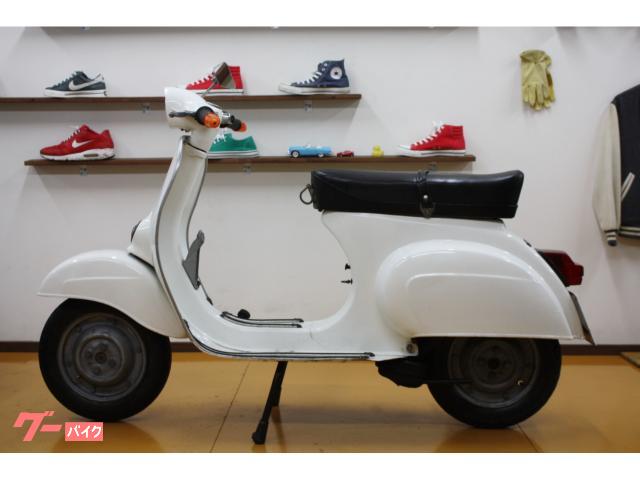 VESPA 50S ヴィンテージ コンデンサー新品交換済み ホワイト