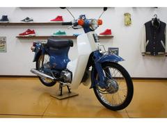 ホンダ　スーパーカブ５０　Ｃ５０ＳＶモデル　前後タイヤ新品　キャブオーバーホール済み　ドライブチェーン新品　艶消しライトブルー