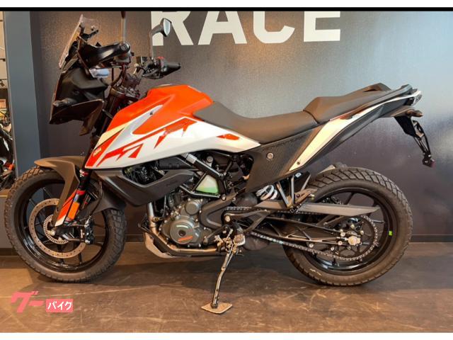 ２５０アドベンチャー