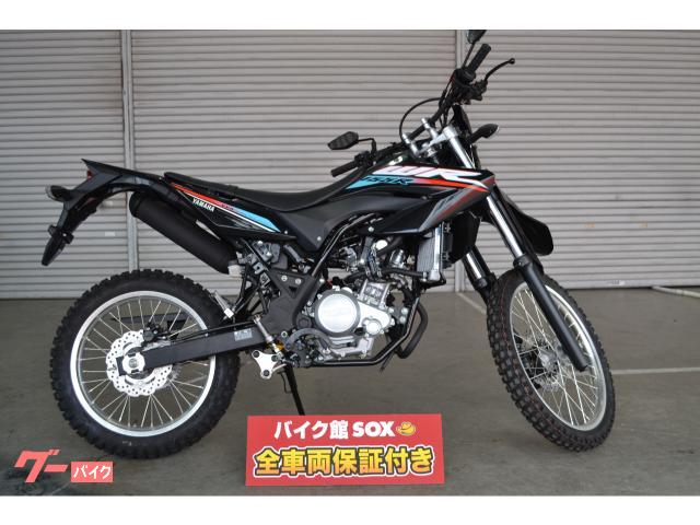 WR155R フルエキマフラー | legaleagle.co.nz