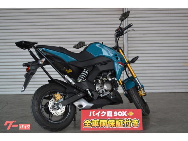 超歓迎】 Z125PRO 2019年モデル マフラー フェンダーレス リヤキャリア バッテリー新品交換いたします tronadores.com