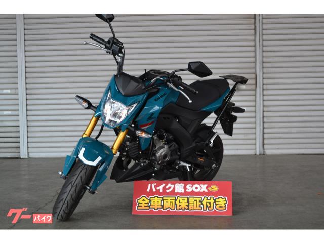 超歓迎】 Z125PRO 2019年モデル マフラー フェンダーレス リヤキャリア バッテリー新品交換いたします tronadores.com