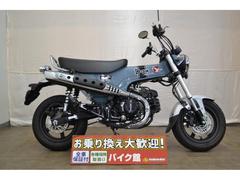 ホンダ　ダックス１２５