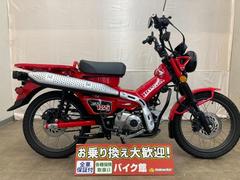 ホンダ　ＣＴ１２５ハンターカブ