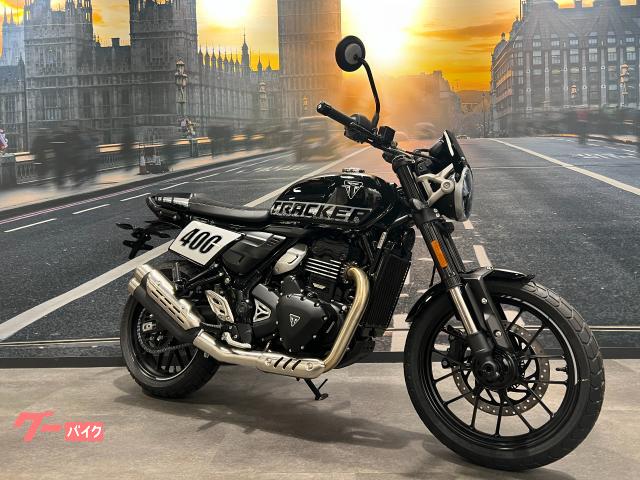 TRIUMPH トラッカー400 2026年モデル 2026年モデル