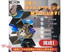 スピード400 カーニバルレッド／ストームグレイ 2024年モデル 中古車