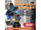 スクランブラー900 ジェットブラック 2024年モデル 中古車