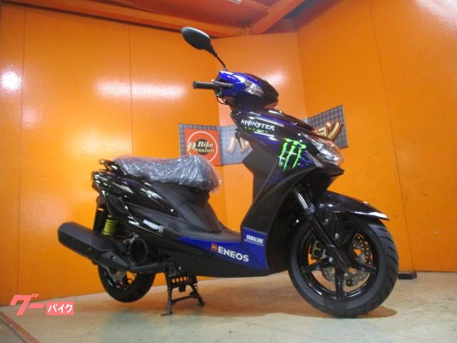 車両情報 ヤマハ シグナスx バイクパッション 株 パッション 中古バイク 新車バイク探しはバイクブロス